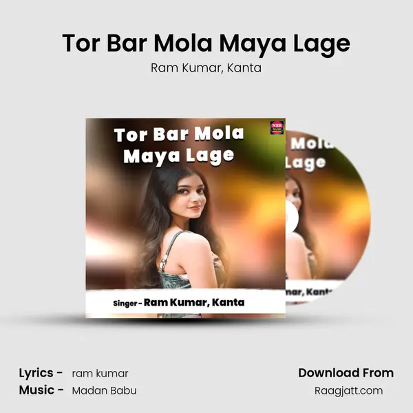 Tor Bar Mola Maya Lage - Ram Kumar album cover 