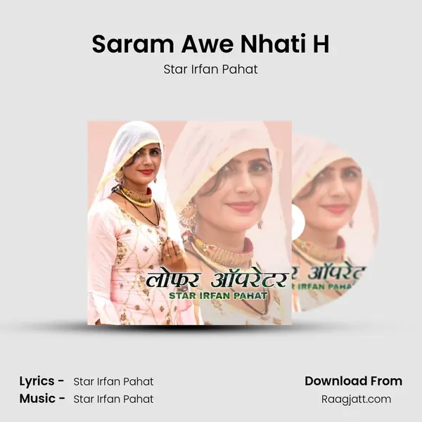 Saram Awe Nhati H mp3 song