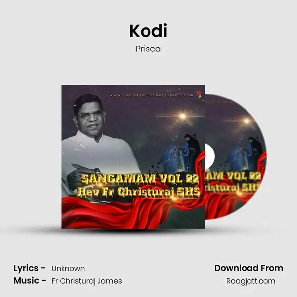 Kodi mp3 song