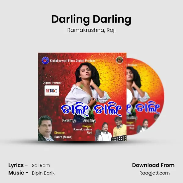 Darling Darling - Ramakrushna album cover 