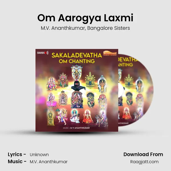 Om Aarogya Laxmi - M.V. Ananthkumar album cover 