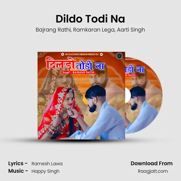 Dildo Todi Na mp3 song