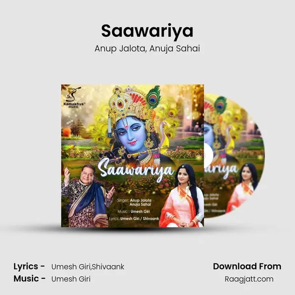 Saawariya - Anup Jalota album cover 