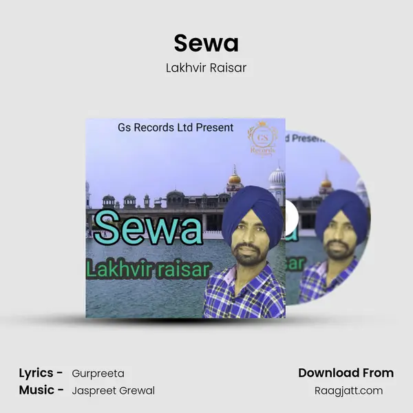 Sewa - Lakhvir Raisar album cover 