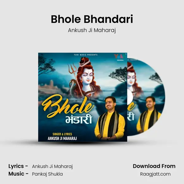 Bhole Bhandari mp3 song