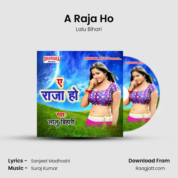 A Raja Ho - Lalu Bihari album cover 