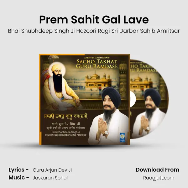 Prem Sahit Gal Lave - Bhai Shubhdeep Singh Ji Hazoori Ragi Sri Darbar Sahib Amritsar album cover 