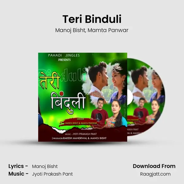 Teri Binduli mp3 song