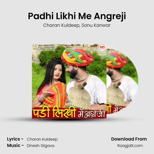 Padhi Likhi Me Angreji mp3 song