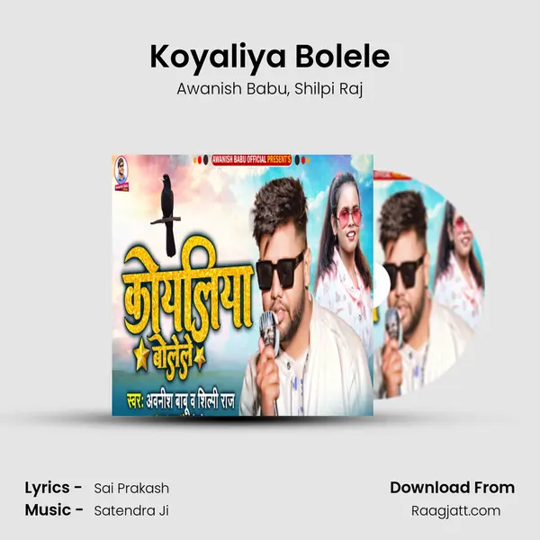 Koyaliya Bolele mp3 song