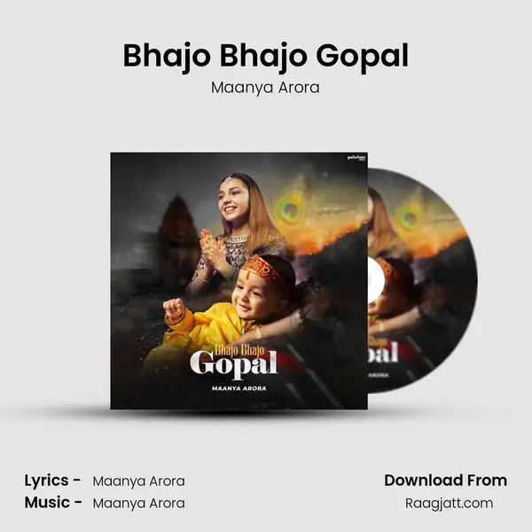 Bhajo Bhajo Gopal mp3 song