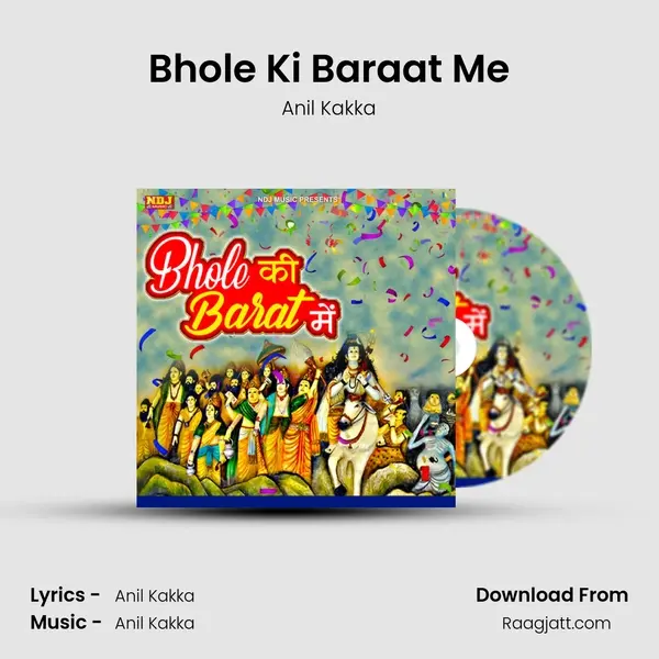 Bhole Ki Baraat Me mp3 song