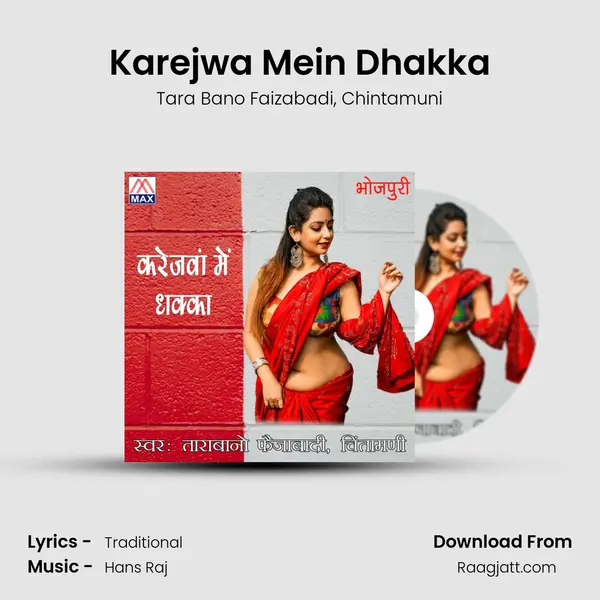 Karejwa Mein Dhakka - Tara Bano Faizabadi album cover 