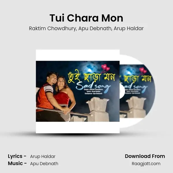 Tui Chara Mon - Raktim Chowdhury album cover 