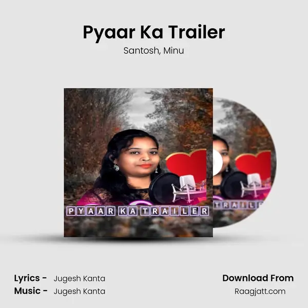 Pyaar Ka Trailer mp3 song