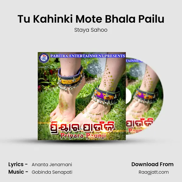 Tu Kahinki Mote Bhala Pailu - Staya Sahoo mp3 song