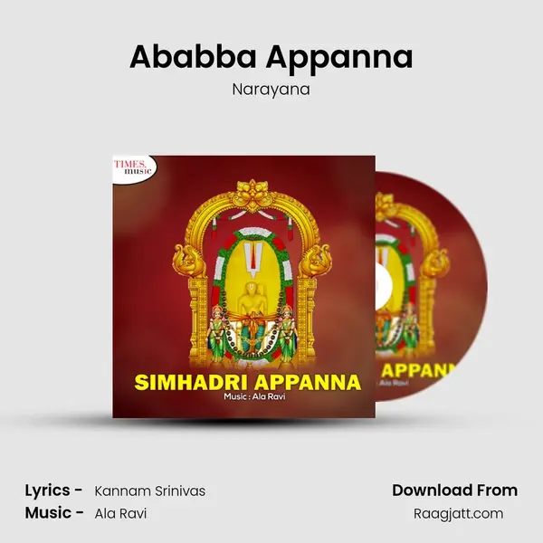 Ababba Appanna - Narayana album cover 