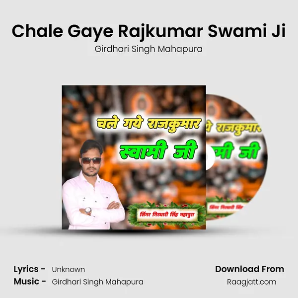 Chale Gaye Rajkumar Swami Ji mp3 song