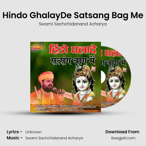 Hindo GhalayDe Satsang Bag Me - Swami Sachchidanand Acharya album cover 