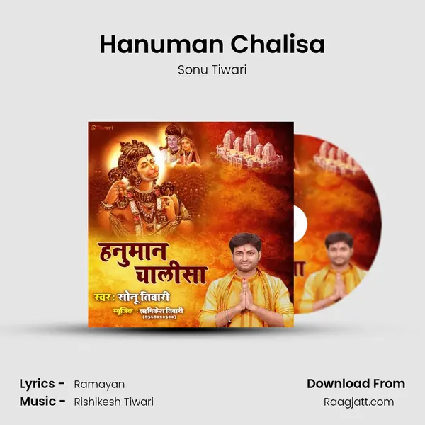 Hanuman Chalisa - Sonu Tiwari album cover 