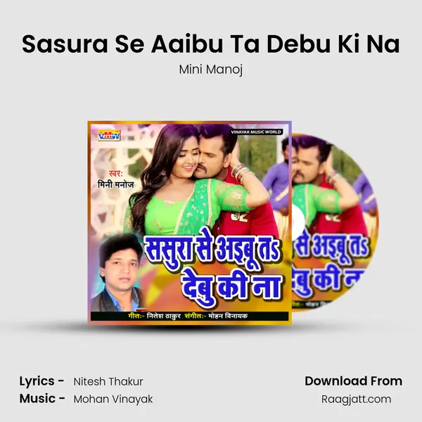 Sasura Se Aaibu Ta Debu Ki Na - Mini Manoj album cover 