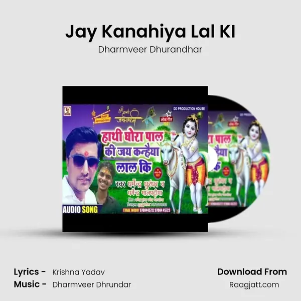 Jay Kanahiya Lal KI - Dharmveer Dhurandhar album cover 