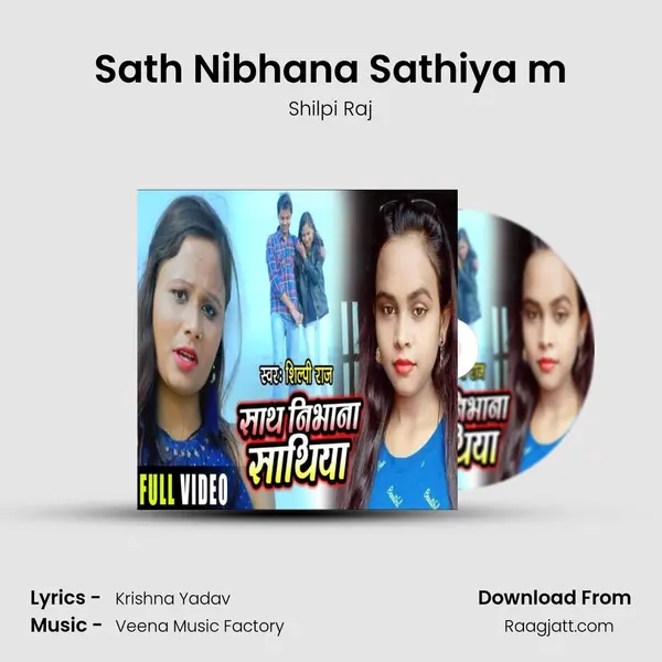 Sath Nibhana Sathiya m mp3 song