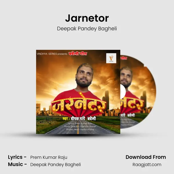 Jarnetor - Deepak Pandey Bagheli album cover 