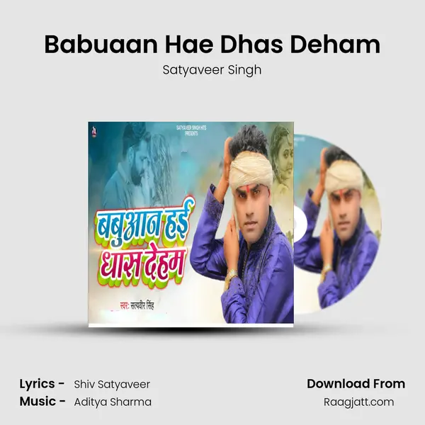 Babuaan Hae Dhas Deham mp3 song