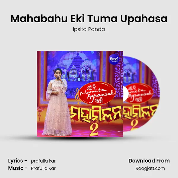 Mahabahu Eki Tuma Upahasa - Ipsita Panda album cover 