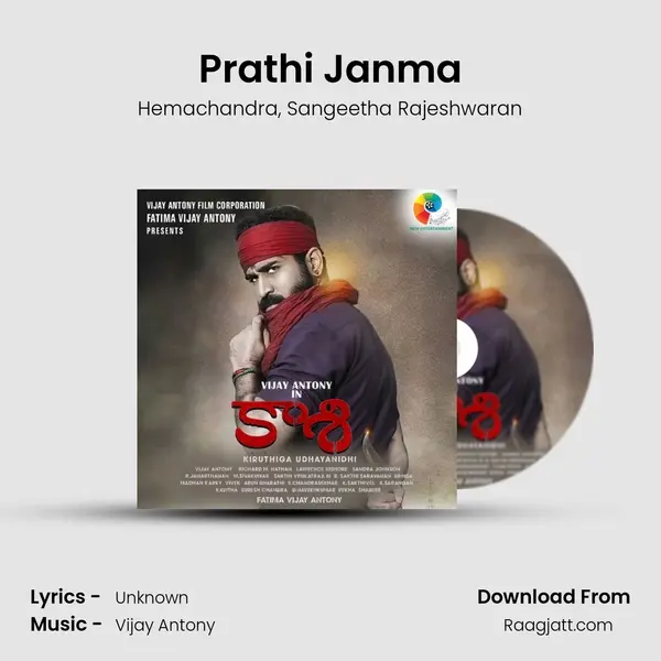 Prathi Janma mp3 song