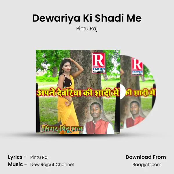 Dewariya Ki Shadi Me mp3 song