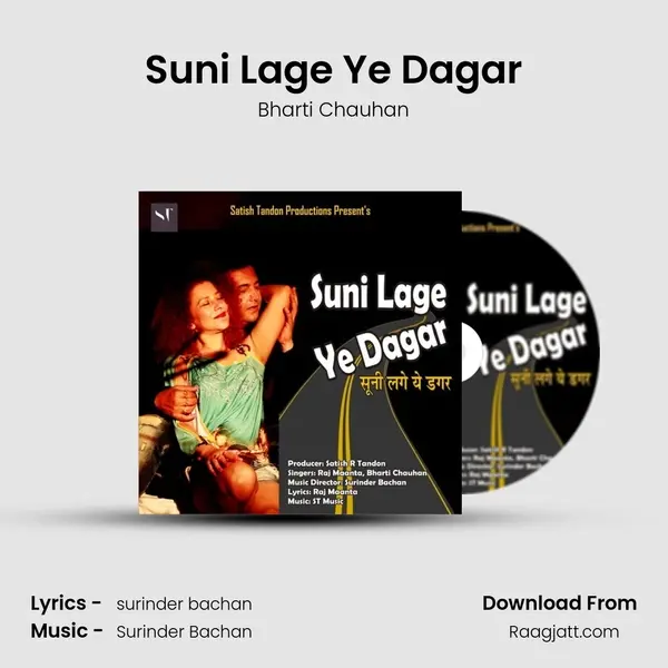 Suni Lage Ye Dagar mp3 song