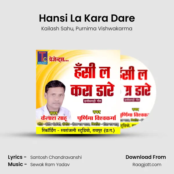 Hansi La Kara Dare - Kailash Sahu album cover 