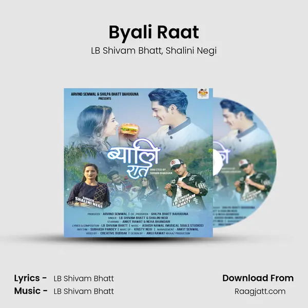 Byali Raat mp3 song