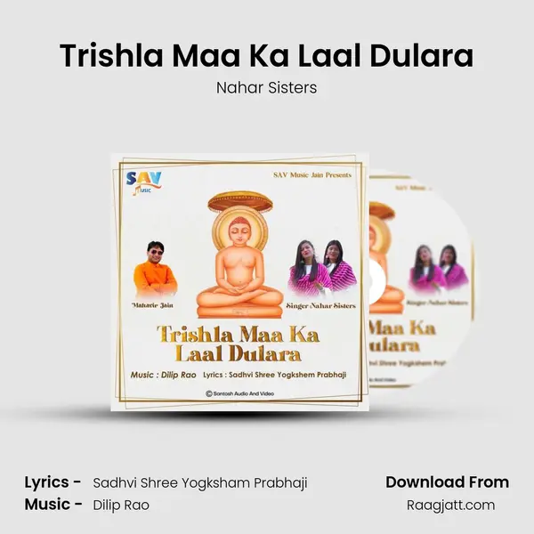 Trishla Maa Ka Laal Dulara mp3 song