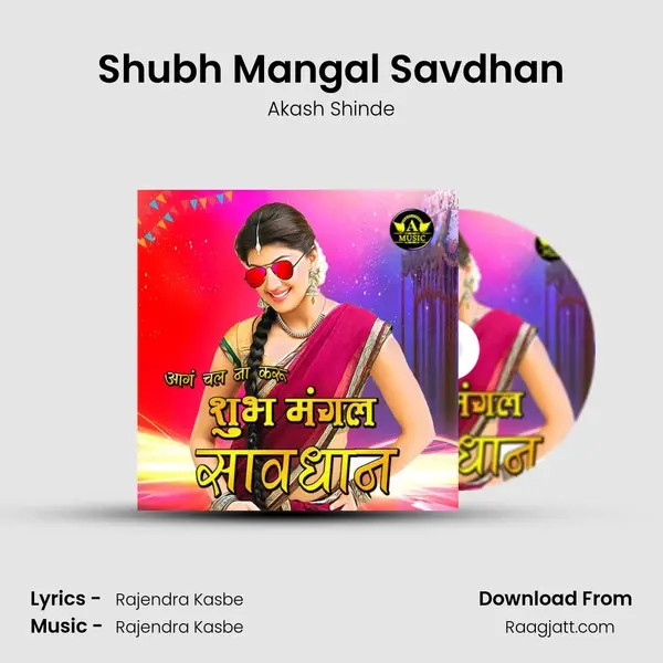 Shubh Mangal Savdhan mp3 song