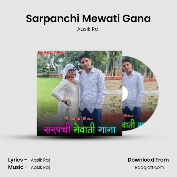 Sarpanchi Mewati Gana mp3 song