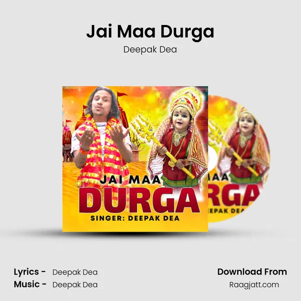 Jai Maa Durga mp3 song