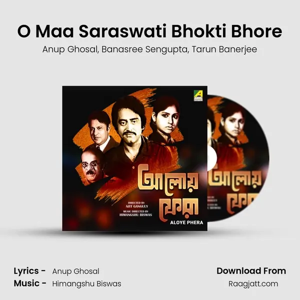 O Maa Saraswati Bhokti Bhore - Anup Ghosal mp3 song