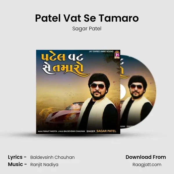 Patel Vat Se Tamaro - Sagar Patel album cover 