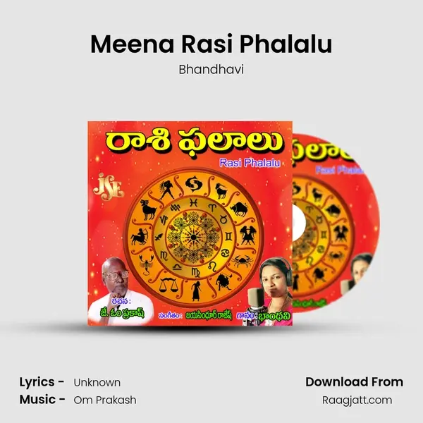 Meena Rasi Phalalu mp3 song