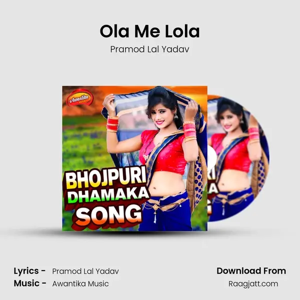 Ola Me Lola - Pramod Lal Yadav album cover 