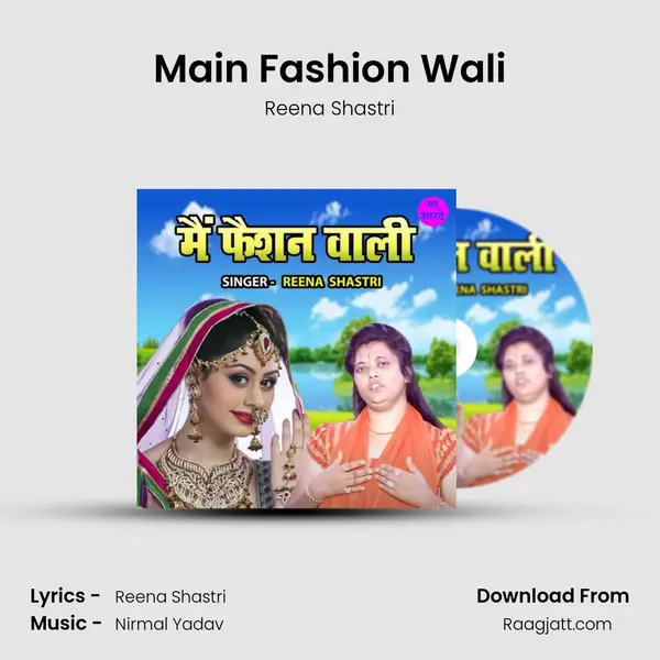 Main Fashion Wali mp3 song