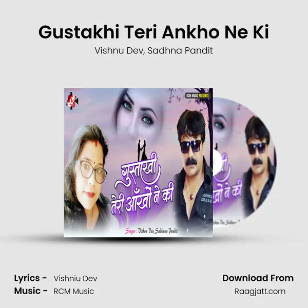 Gustakhi Teri Ankho Ne Ki - Vishnu Dev album cover 