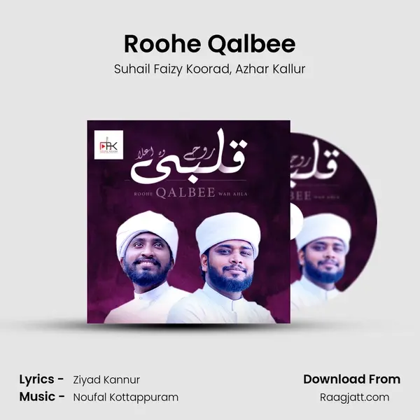 Roohe Qalbee - Suhail Faizy Koorad album cover 