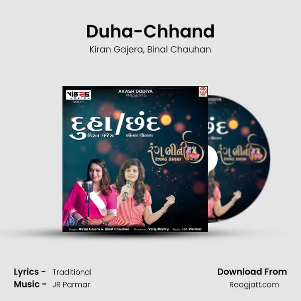 Duha-Chhand mp3 song