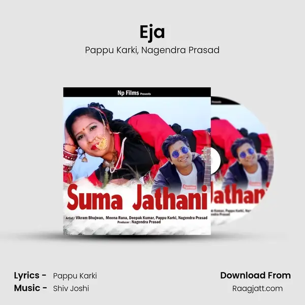 Eja mp3 song