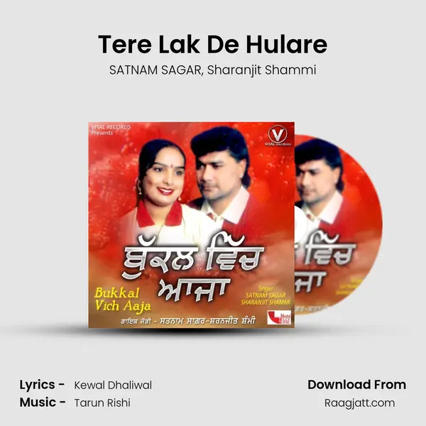 Tere Lak De Hulare mp3 song