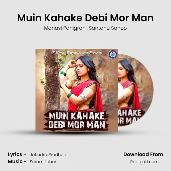 Muin Kahake Debi Mor Man mp3 song